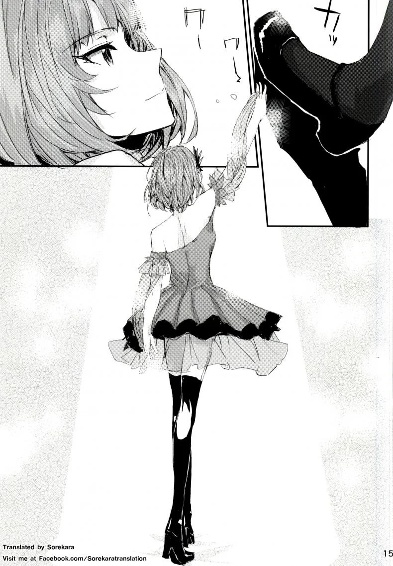 ดื่มหนักไปหน่อย [furuike (Sumiya)] koi-gokoro หน้า 14