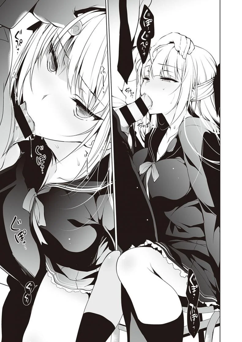 ความต่ำทรามในฐานะผู้ชายคนหนึ่ง [Ninoko] Shoujo Kaishun หน้า 13