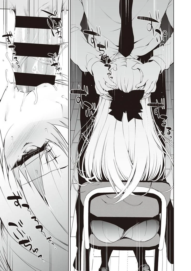 ความต่ำทรามในฐานะผู้ชายคนหนึ่ง [Ninoko] Shoujo Kaishun หน้า 15
