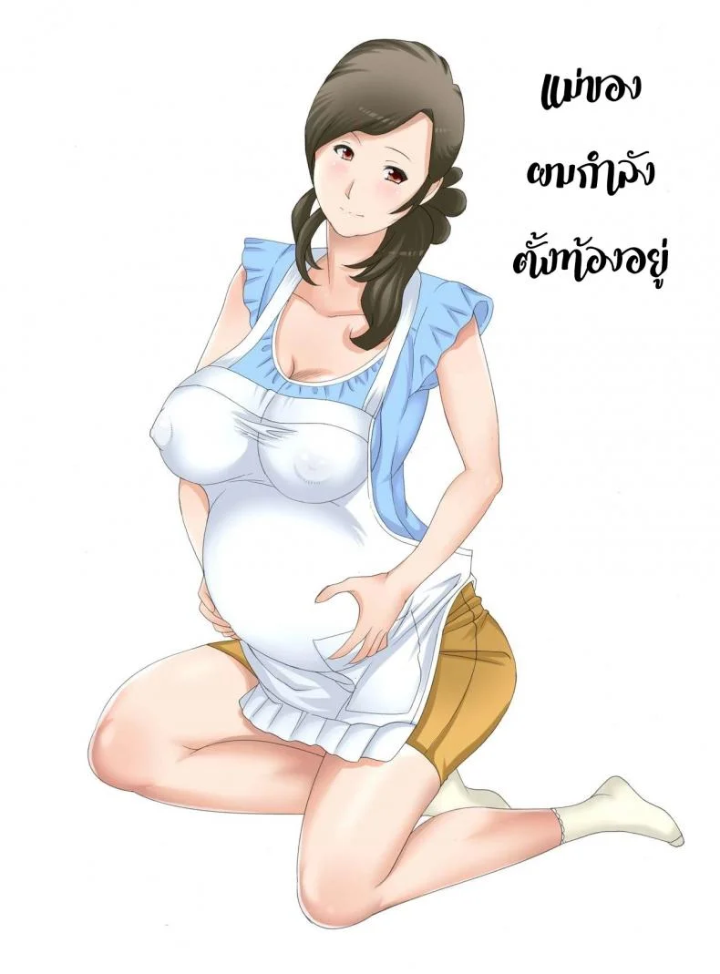 ความสุขผมคือแม่ [Fuuga] Boshi Soukan ~Kaa-san wa Saikou no Onapetความสุขผมคือแม่ 3 จบ หน้า 9