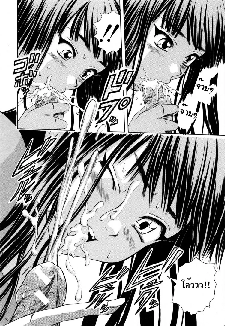 ครูเฟี้ยว นักเรียนแสบ Fuuga] Kyoushi to Seito to - Teacher and Studentครูเฟี้ยว นักเรียนแสบ 1 หน้า 27