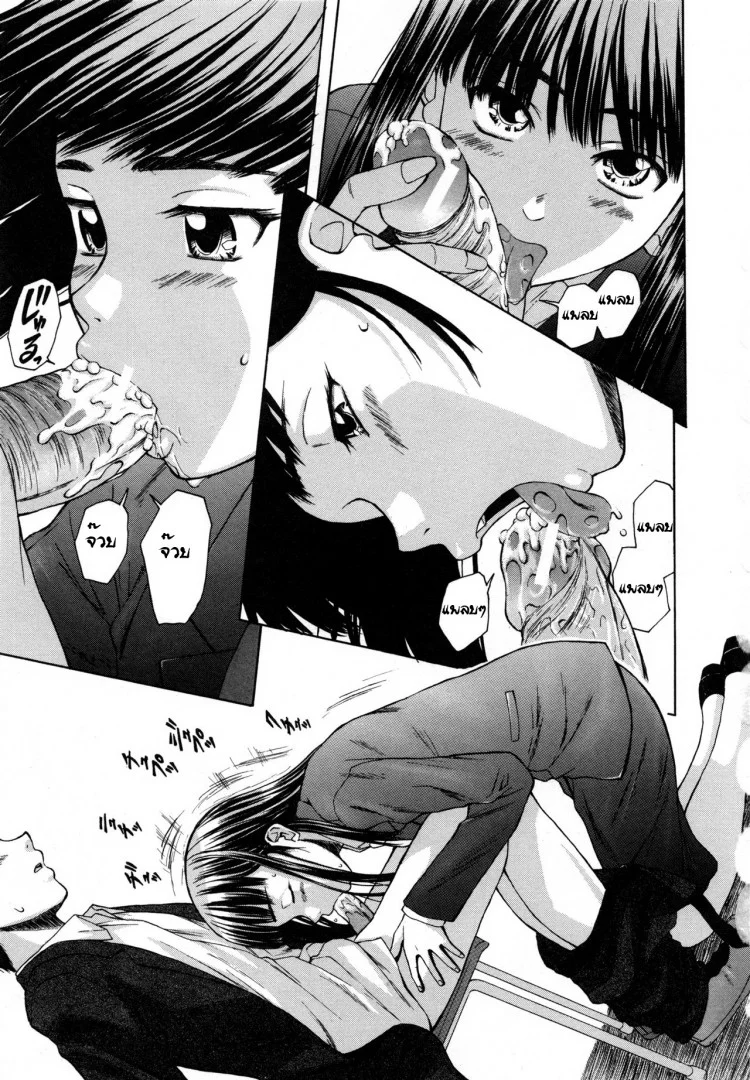 ครูเฟี้ยว นักเรียนแสบ Fuuga] Kyoushi to Seito to - Teacher and Studentครูเฟี้ยว นักเรียนแสบ 3 หน้า 33