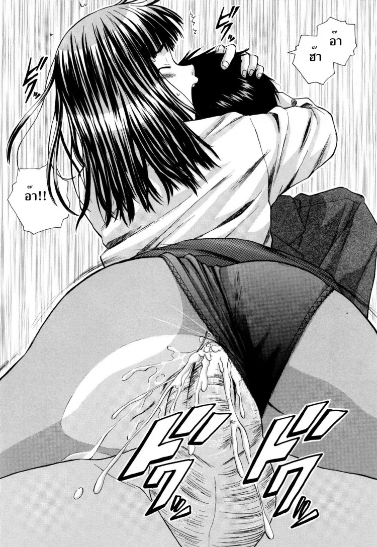 ครูเฟี้ยว นักเรียนแสบ Fuuga] Kyoushi to Seito to - Teacher and Studentครูเฟี้ยว นักเรียนแสบ 5 หน้า 22