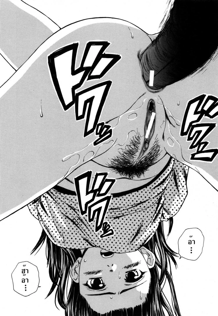 ครูเฟี้ยว นักเรียนแสบ Fuuga] Kyoushi to Seito to - Teacher and Studentครูเฟี้ยว นักเรียนแสบ 6 หน้า 28