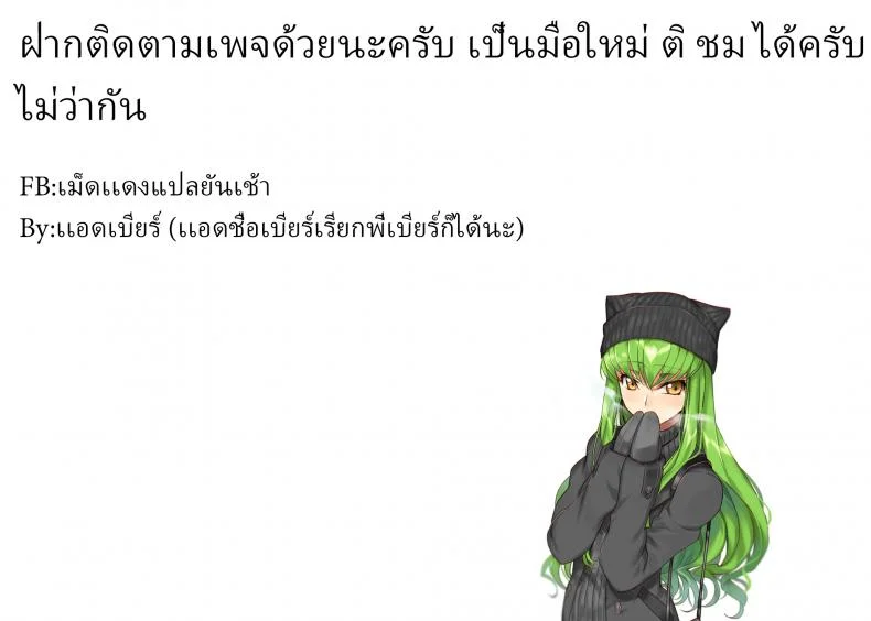 พี่สาวข้างห้อง [Oshima Aki] Boku no Tonari no Onee-chan My Next Door Onee-chan หน้า 22