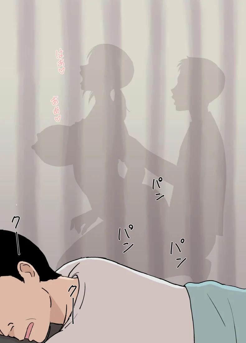 หนทางการตั้งครรภ์ของอายาโนะ [Urakan] Ayano from the Kazemaki's family dirty boner massage edition หน้า 28
