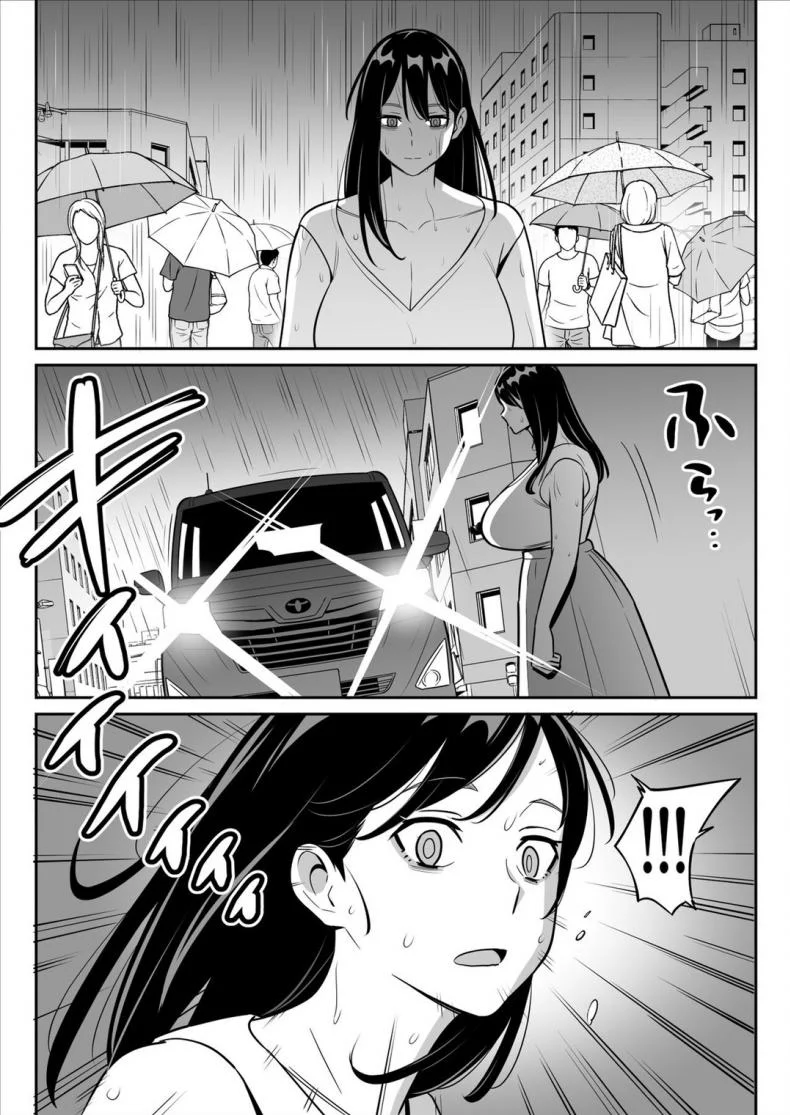 เป็นได้แค่ที่ปรึกษาปัญหาชีวิต [Alps1mando] [Rouhou] Gekiyasu Fuuzoku de Ooatari Hiita www หน้า 25