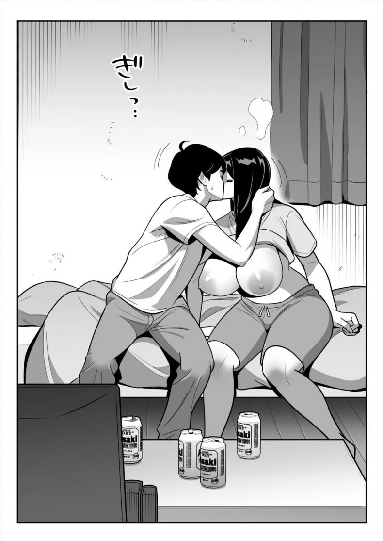 เป็นได้แค่ที่ปรึกษาปัญหาชีวิต [Alps1mando] [Rouhou] Gekiyasu Fuuzoku de Ooatari Hiita www หน้า 31