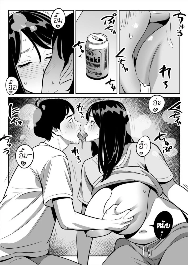 เป็นได้แค่ที่ปรึกษาปัญหาชีวิต [Alps1mando] [Rouhou] Gekiyasu Fuuzoku de Ooatari Hiita www หน้า 32