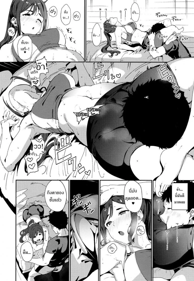 (C97) [Ringoya (Alp)] Matsuura no Kyuujitsu หน้า 9