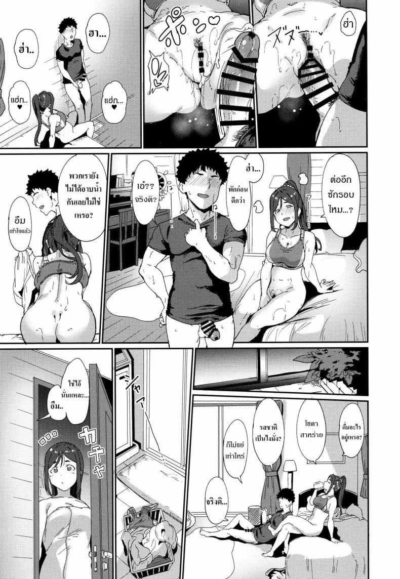 (C97) [Ringoya (Alp)] Matsuura no Kyuujitsu หน้า 20