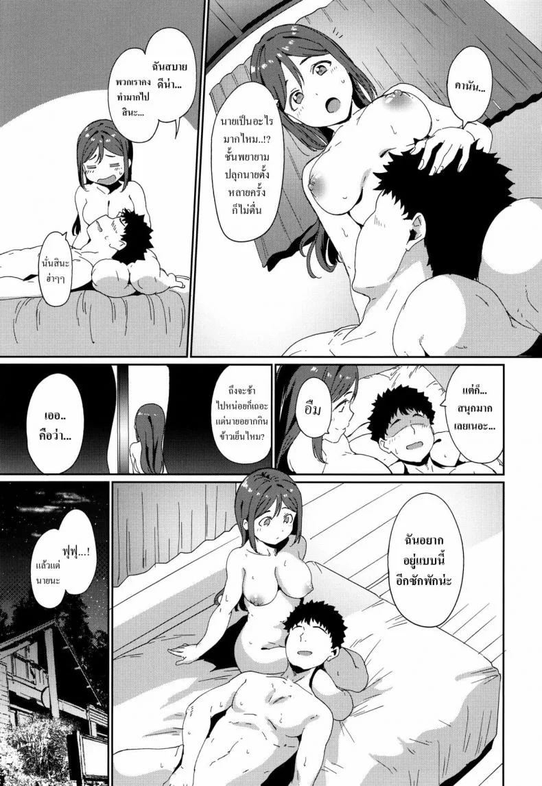 (C97) [Ringoya (Alp)] Matsuura no Kyuujitsu หน้า 34