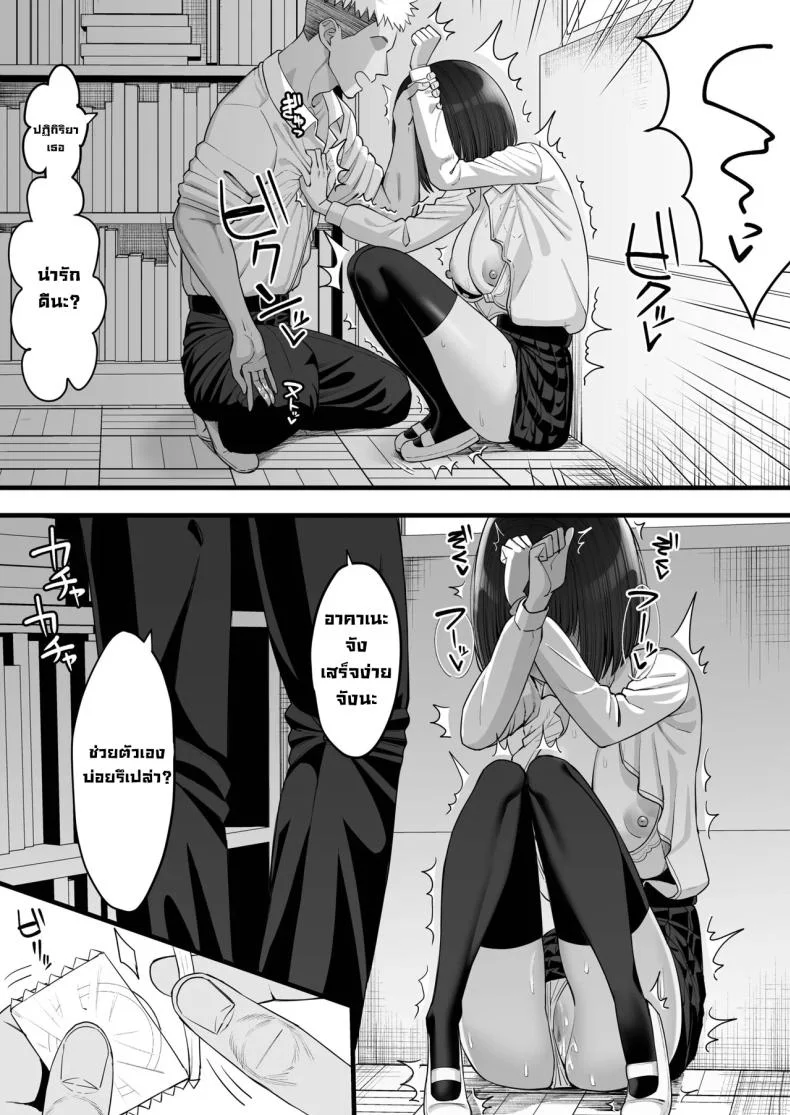 เพื่อนฝาแฝดสมัยเด็กกลายเป็นของผู้ชายอื่น [Take Shinshi]เพื่อนฝาแฝดสมัยเด็กกลายเป็นของผู้ชายอื่น 1 หน้า 13