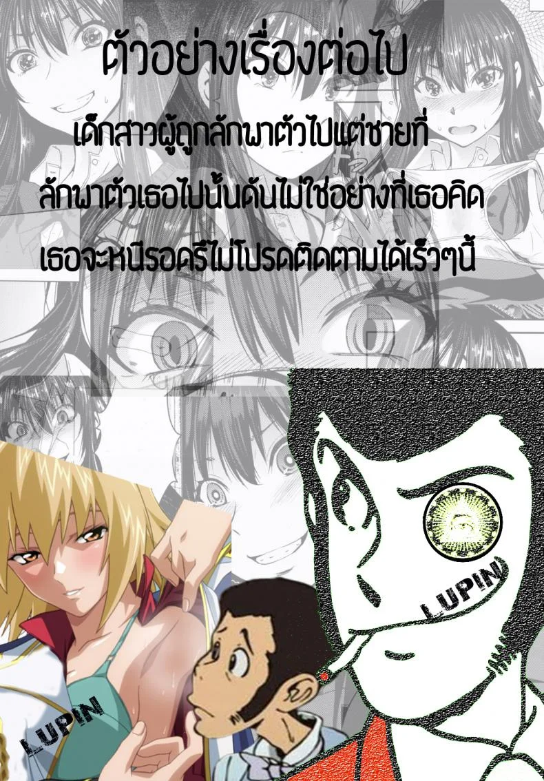 ดมเหงื่อเธอเผลอติดใจ [Fuetakishi] wakiwaki☆ Sports! (COMIC X-EROS #01) หน้า 21