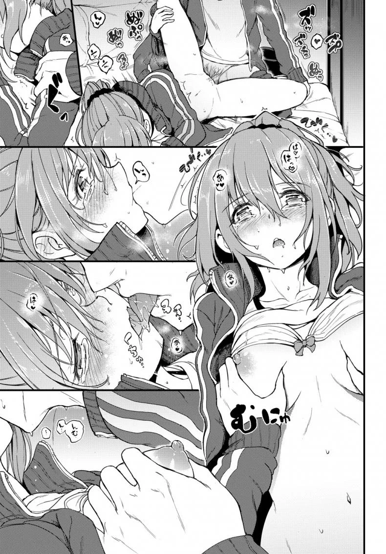 เงียบไว้ แซ่บในห้องพัก [Kyockcho] Kakurenboเงียบไว้ แซ่บในห้องพัก 1 หน้า 21