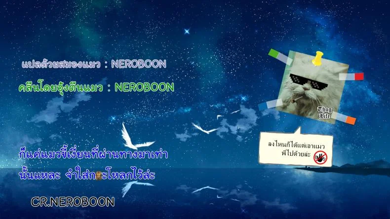 เมื่อไหร่หนูจะอายุ 9 ขวบ [Kawady MAX] Hako no Naka no Mii | Mii Inside the Box หน้า 54
