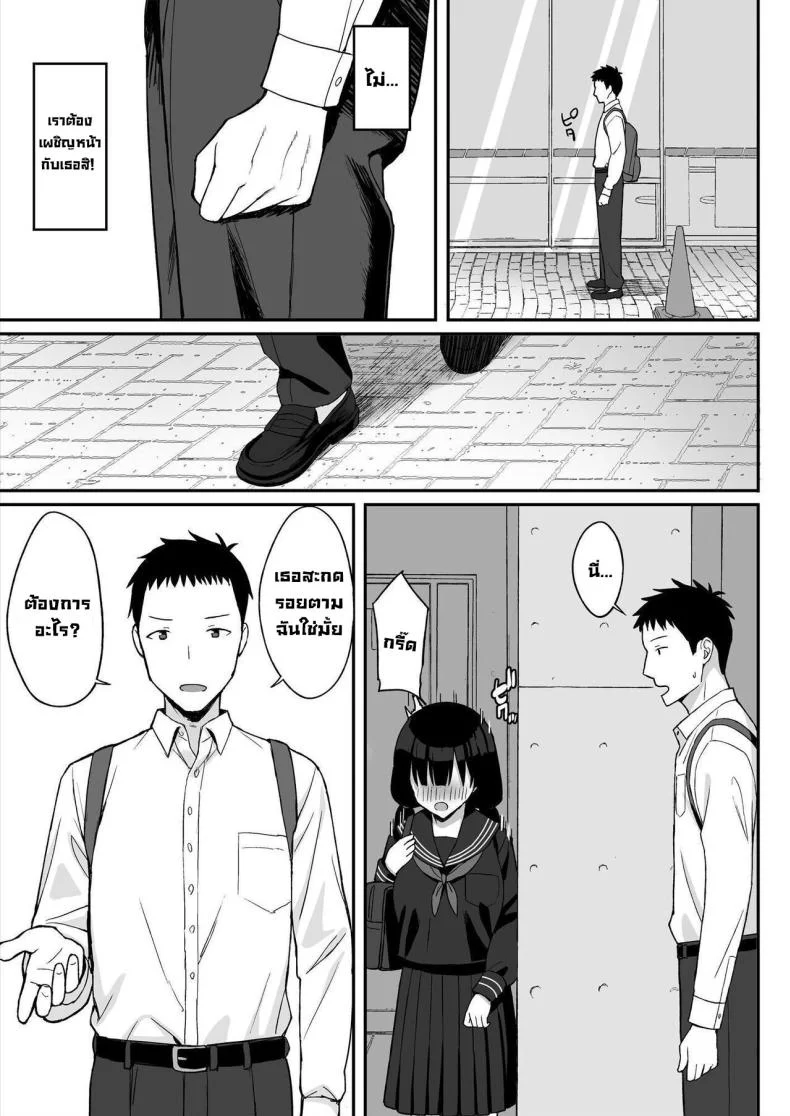 สาวนมใหญ่มาสารภาพรัก ผมก็เลยจัดหนักแบบสุดเหวี่ยง [Hiyori Hamster] Jimi Kyonyuu No Stalker Onna Ni Gokuhaku Saretanode Yarimakutte Mita Hanashiyสาวนมใหญ่มาสารภาพรัก ผมก็เลยจัดหนักแบบสุดเหวี่ยง 1 หน้า 8