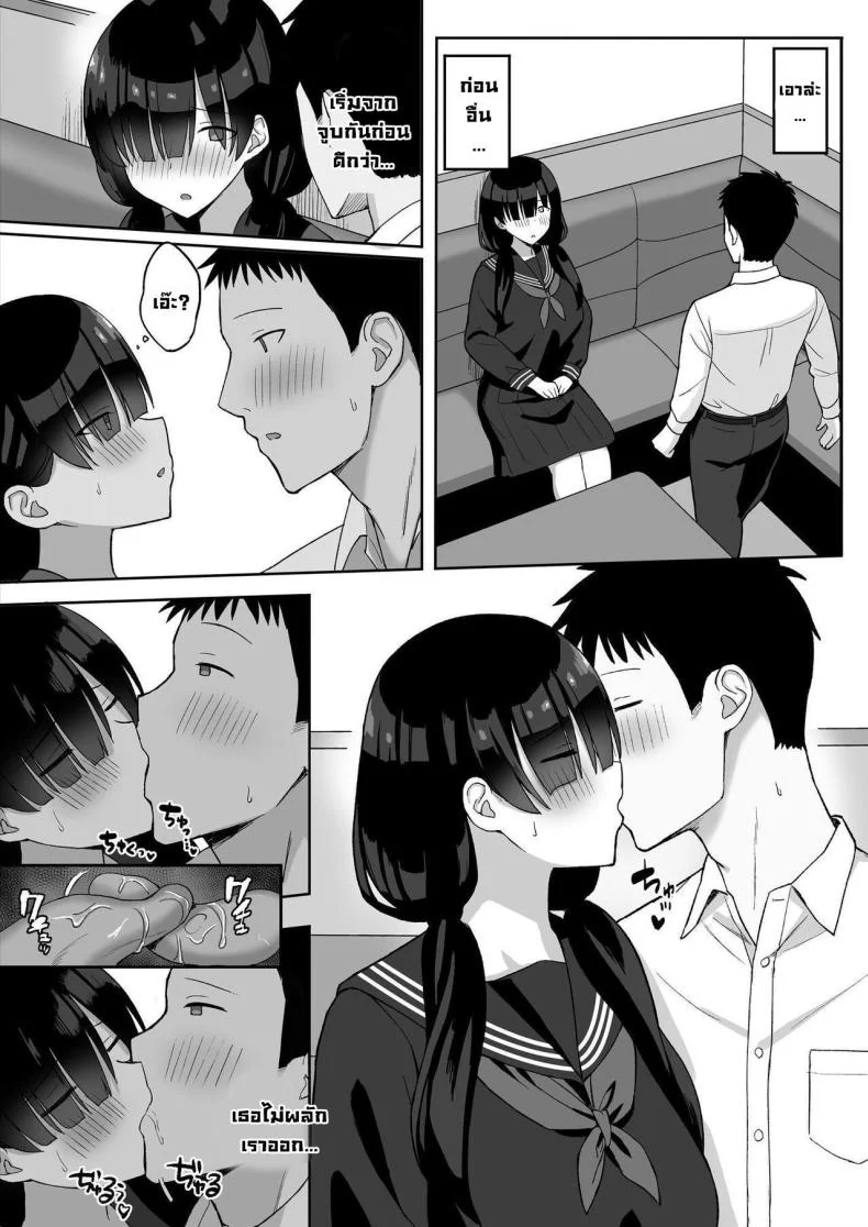 สาวนมใหญ่มาสารภาพรัก ผมก็เลยจัดหนักแบบสุดเหวี่ยง [Hiyori Hamster] Jimi Kyonyuu No Stalker Onna Ni Gokuhaku Saretanode Yarimakutte Mita Hanashiyสาวนมใหญ่มาสารภาพรัก ผมก็เลยจัดหนักแบบสุดเหวี่ยง 1 หน้า 14