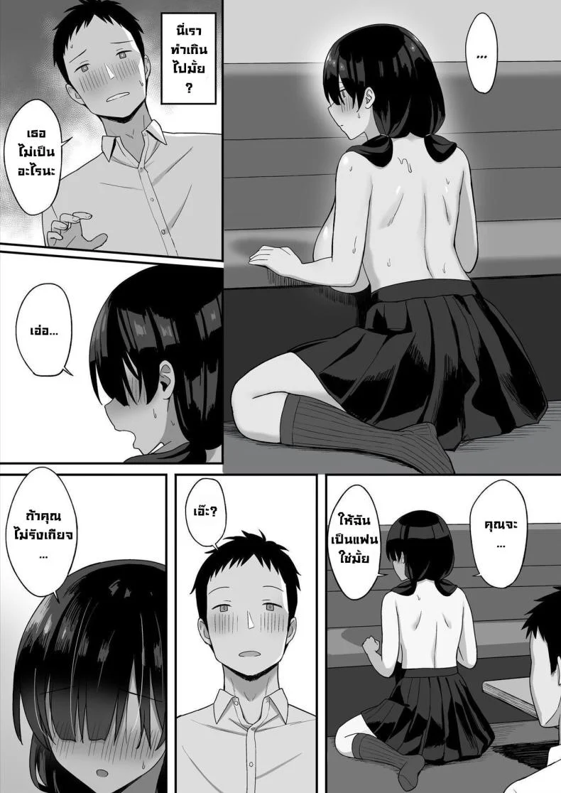 สาวนมใหญ่มาสารภาพรัก ผมก็เลยจัดหนักแบบสุดเหวี่ยง [Hiyori Hamster] Jimi Kyonyuu No Stalker Onna Ni Gokuhaku Saretanode Yarimakutte Mita Hanashiyสาวนมใหญ่มาสารภาพรัก ผมก็เลยจัดหนักแบบสุดเหวี่ยง 1 หน้า 26