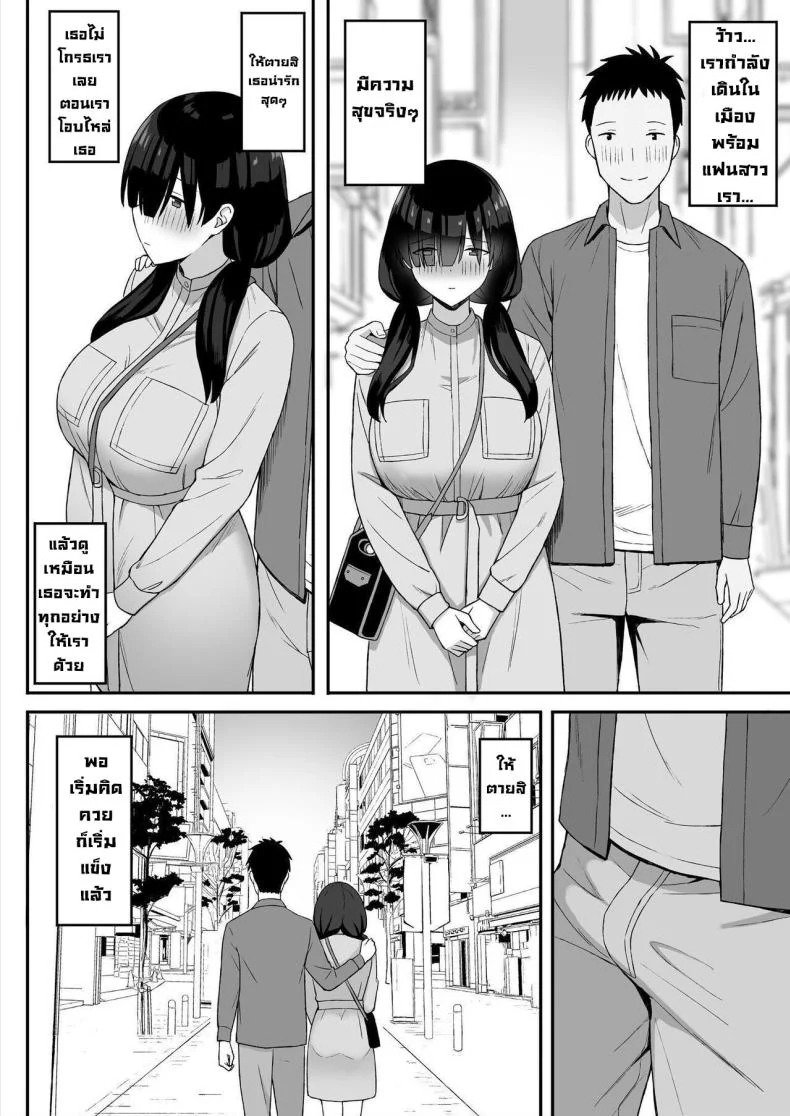 สาวนมใหญ่มาสารภาพรัก ผมก็เลยจัดหนักแบบสุดเหวี่ยง [Hiyori Hamster] Jimi Kyonyuu No Stalker Onna Ni Gokuhaku Saretanode Yarimakutte Mita Hanashiyสาวนมใหญ่มาสารภาพรัก ผมก็เลยจัดหนักแบบสุดเหวี่ยง 1 หน้า 29