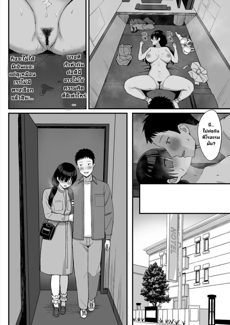 สาวนมใหญ่มาสารภาพรัก ผมก็เลยจัดหนักแบบสุดเหวี่ยง [Hiyori Hamster] Jimi Kyonyuu No Stalker Onna Ni Gokuhaku Saretanode Yarimakutte Mita Hanashiyสาวนมใหญ่มาสารภาพรัก ผมก็เลยจัดหนักแบบสุดเหวี่ยง 1 หน้า 35