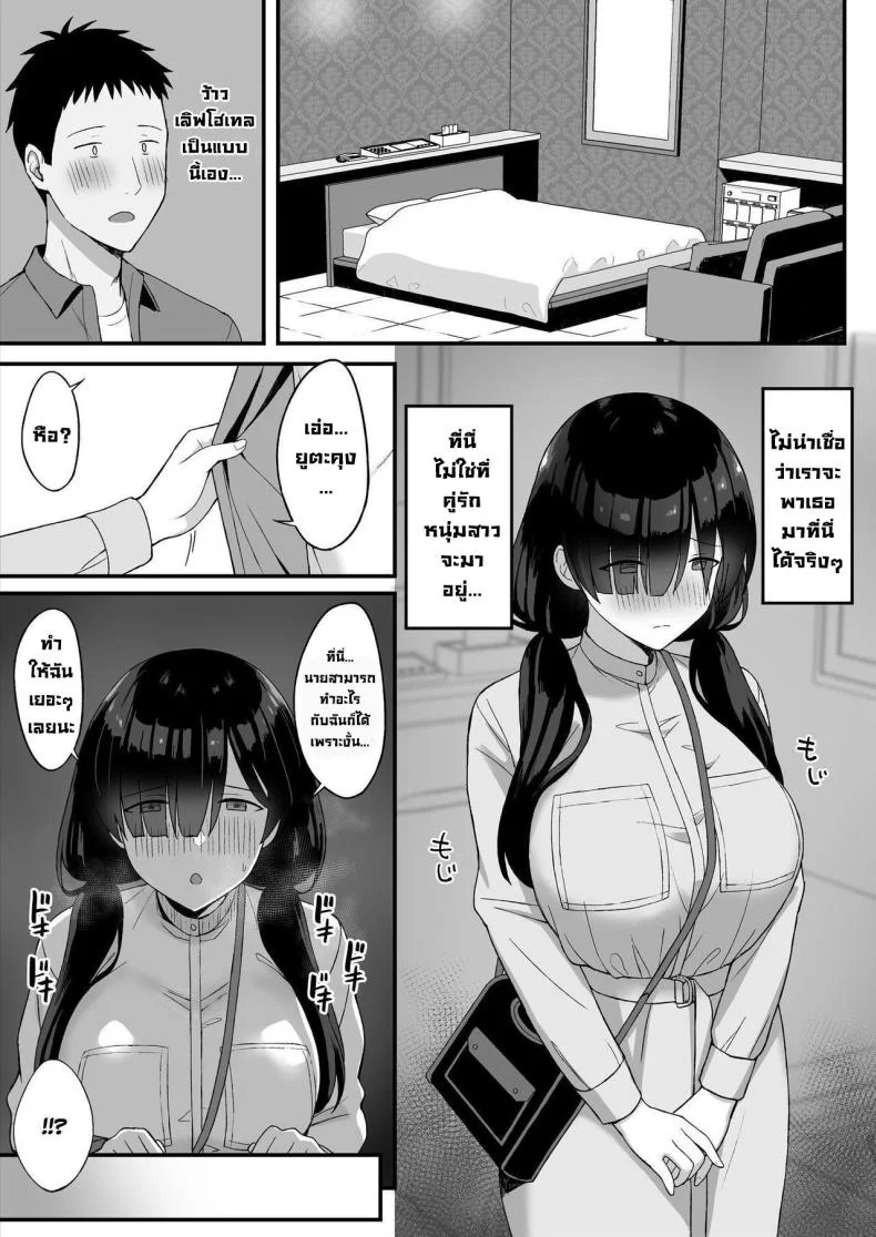 สาวนมใหญ่มาสารภาพรัก ผมก็เลยจัดหนักแบบสุดเหวี่ยง [Hiyori Hamster] Jimi Kyonyuu No Stalker Onna Ni Gokuhaku Saretanode Yarimakutte Mita Hanashiyสาวนมใหญ่มาสารภาพรัก ผมก็เลยจัดหนักแบบสุดเหวี่ยง 1 หน้า 36