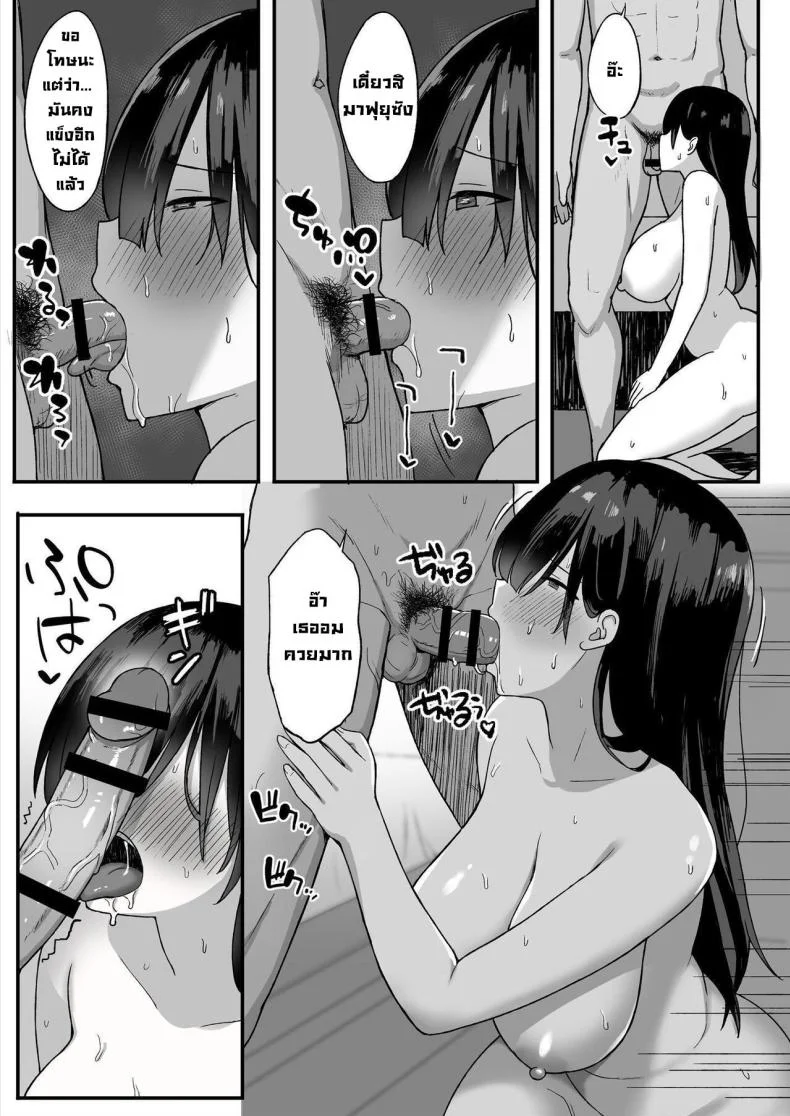 สาวนมใหญ่มาสารภาพรัก ผมก็เลยจัดหนักแบบสุดเหวี่ยง [Hiyori Hamster] Jimi Kyonyuu No Stalker Onna Ni Gokuhaku Saretanode Yarimakutte Mita Hanashiyสาวนมใหญ่มาสารภาพรัก ผมก็เลยจัดหนักแบบสุดเหวี่ยง 1 หน้า 42