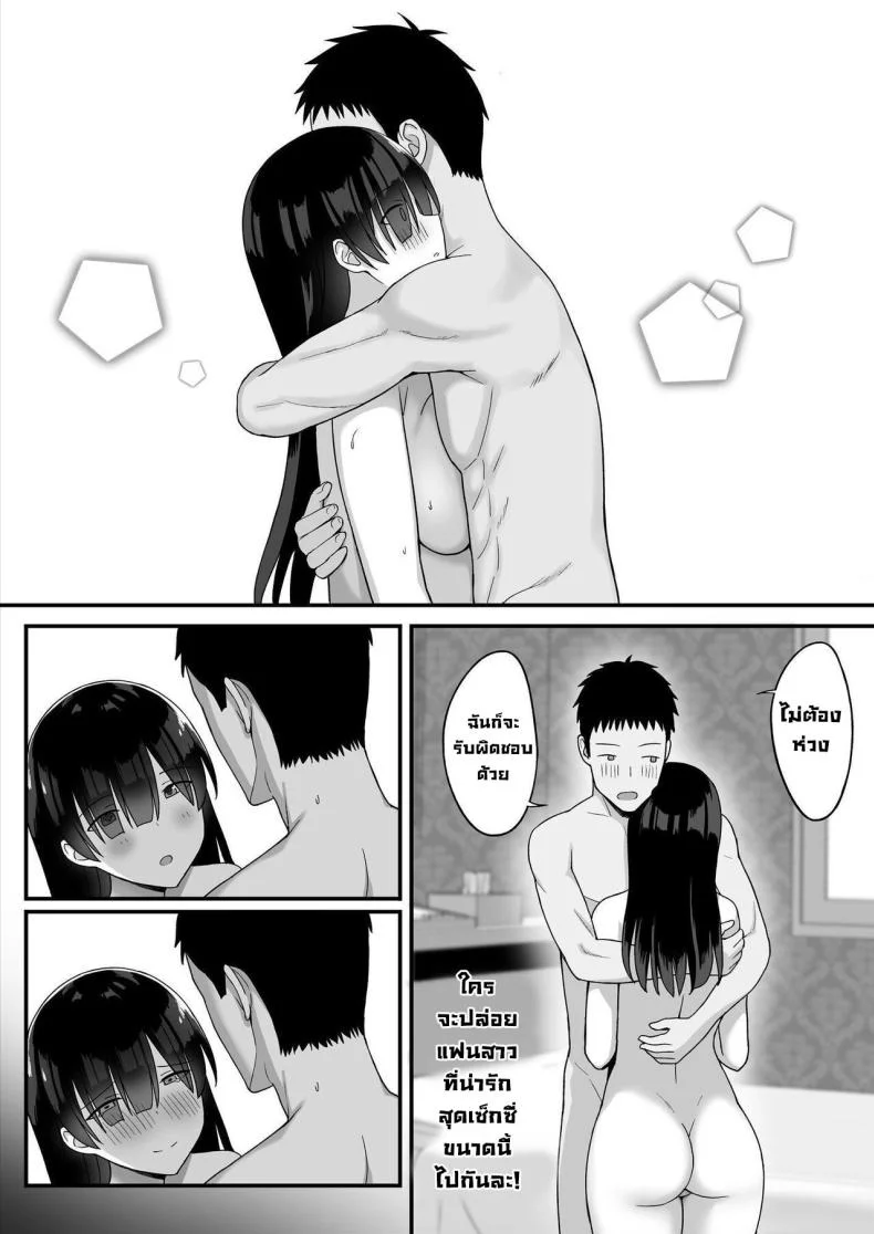 สาวนมใหญ่มาสารภาพรัก ผมก็เลยจัดหนักแบบสุดเหวี่ยง [Hiyori Hamster] Jimi Kyonyuu No Stalker Onna Ni Gokuhaku Saretanode Yarimakutte Mita Hanashiyสาวนมใหญ่มาสารภาพรัก ผมก็เลยจัดหนักแบบสุดเหวี่ยง 1 หน้า 50