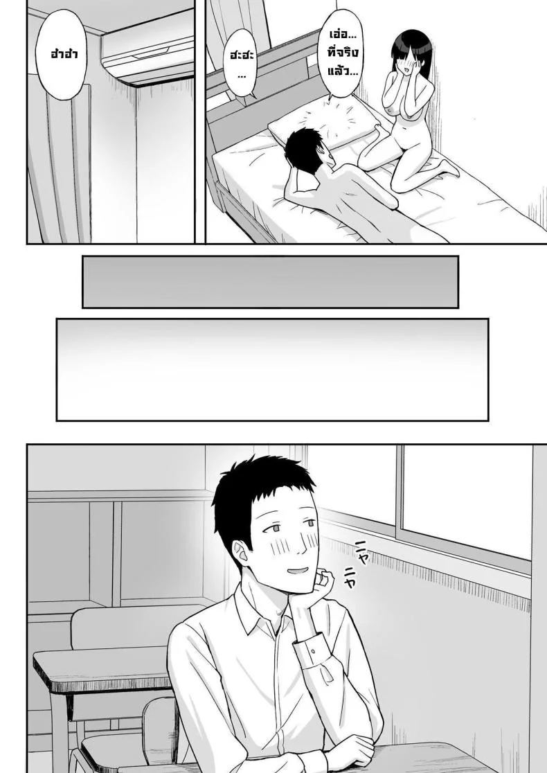 สาวนมใหญ่มาสารภาพรัก ผมก็เลยจัดหนักแบบสุดเหวี่ยง [Hiyori Hamster] Jimi Kyonyuu No Stalker Onna Ni Gokuhaku Saretanode Yarimakutte Mita Hanashiyสาวนมใหญ่มาสารภาพรัก ผมก็เลยจัดหนักแบบสุดเหวี่ยง 2 หน้า 5