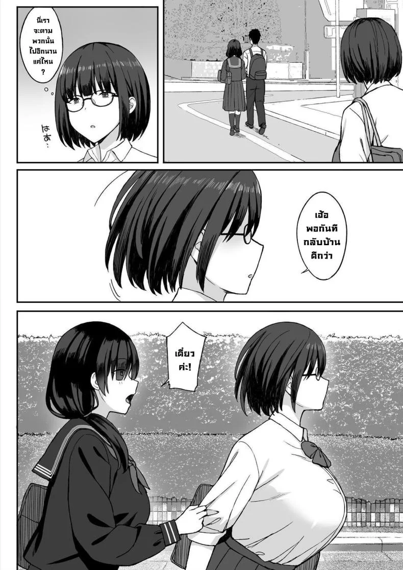 สาวนมใหญ่มาสารภาพรัก ผมก็เลยจัดหนักแบบสุดเหวี่ยง [Hiyori Hamster] Jimi Kyonyuu No Stalker Onna Ni Gokuhaku Saretanode Yarimakutte Mita Hanashiyสาวนมใหญ่มาสารภาพรัก ผมก็เลยจัดหนักแบบสุดเหวี่ยง 2 หน้า 11