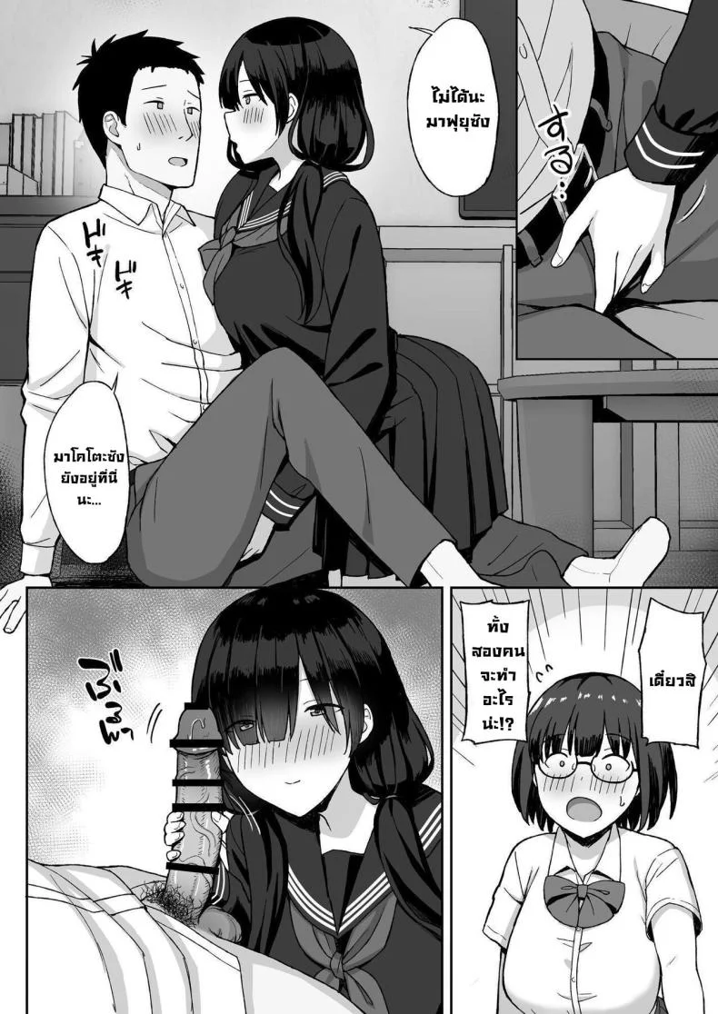 สาวนมใหญ่มาสารภาพรัก ผมก็เลยจัดหนักแบบสุดเหวี่ยง [Hiyori Hamster] Jimi Kyonyuu No Stalker Onna Ni Gokuhaku Saretanode Yarimakutte Mita Hanashiyสาวนมใหญ่มาสารภาพรัก ผมก็เลยจัดหนักแบบสุดเหวี่ยง 2 หน้า 17