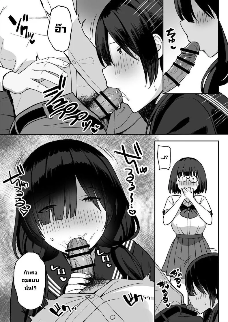 สาวนมใหญ่มาสารภาพรัก ผมก็เลยจัดหนักแบบสุดเหวี่ยง [Hiyori Hamster] Jimi Kyonyuu No Stalker Onna Ni Gokuhaku Saretanode Yarimakutte Mita Hanashiyสาวนมใหญ่มาสารภาพรัก ผมก็เลยจัดหนักแบบสุดเหวี่ยง 2 หน้า 18