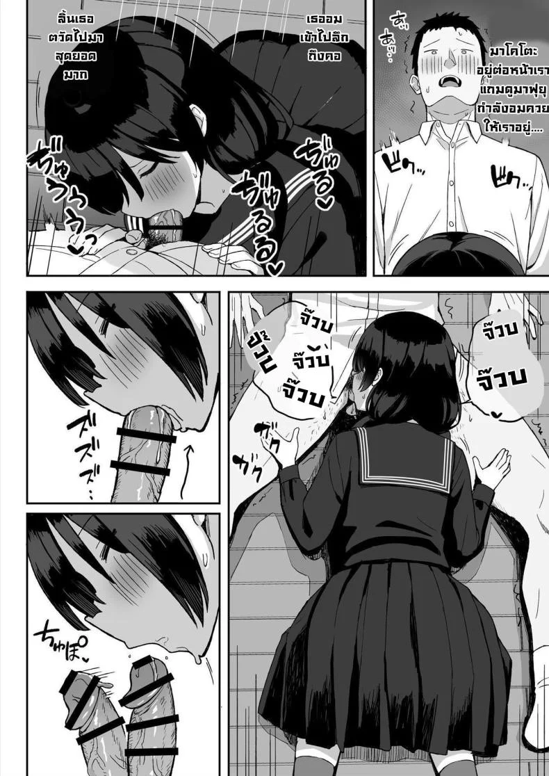 สาวนมใหญ่มาสารภาพรัก ผมก็เลยจัดหนักแบบสุดเหวี่ยง [Hiyori Hamster] Jimi Kyonyuu No Stalker Onna Ni Gokuhaku Saretanode Yarimakutte Mita Hanashiyสาวนมใหญ่มาสารภาพรัก ผมก็เลยจัดหนักแบบสุดเหวี่ยง 2 หน้า 19