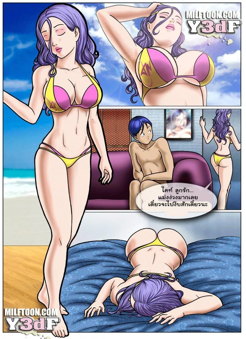 ลูกแม่จ้องสืบพันธุ์ [Comic US] Beach Adventureลูกแม่จ้องสืบพันธุ์ 1 หน้า 7