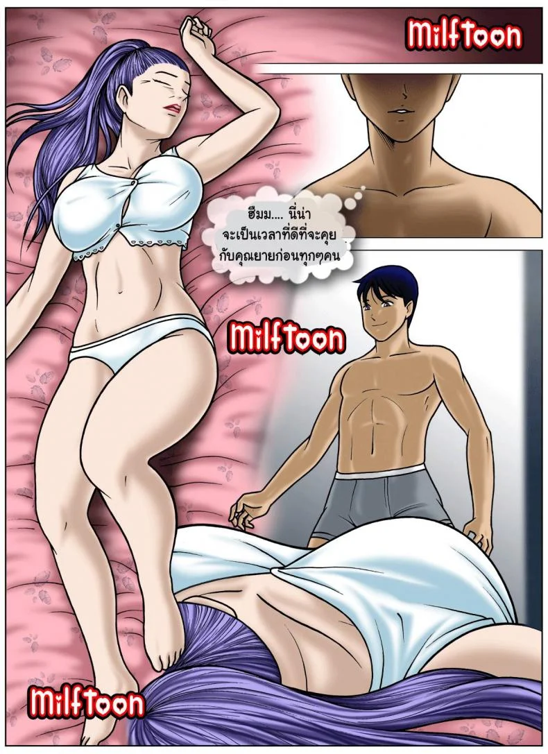 ลูกแม่จ้องสืบพันธุ์ [Comic US] Beach Adventureลูกแม่จ้องสืบพันธุ์ 2 หน้า 9