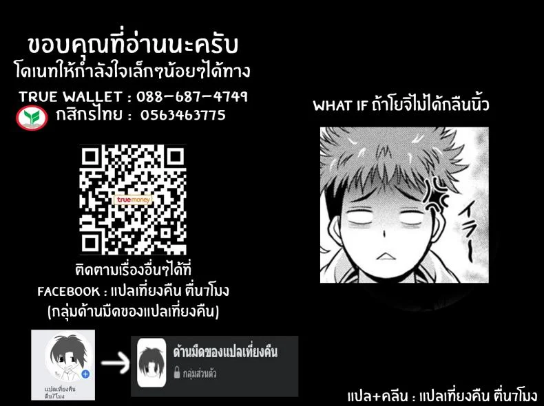 รักนิรันดร์เจ้าหญิงเเหง่โลกปีศาจ [Itouya] Makai Oujo Hien-sama Princess of the Demon World - Hien-sama (COMIC Unreal 2022-02 Vol 95) หน้า 23