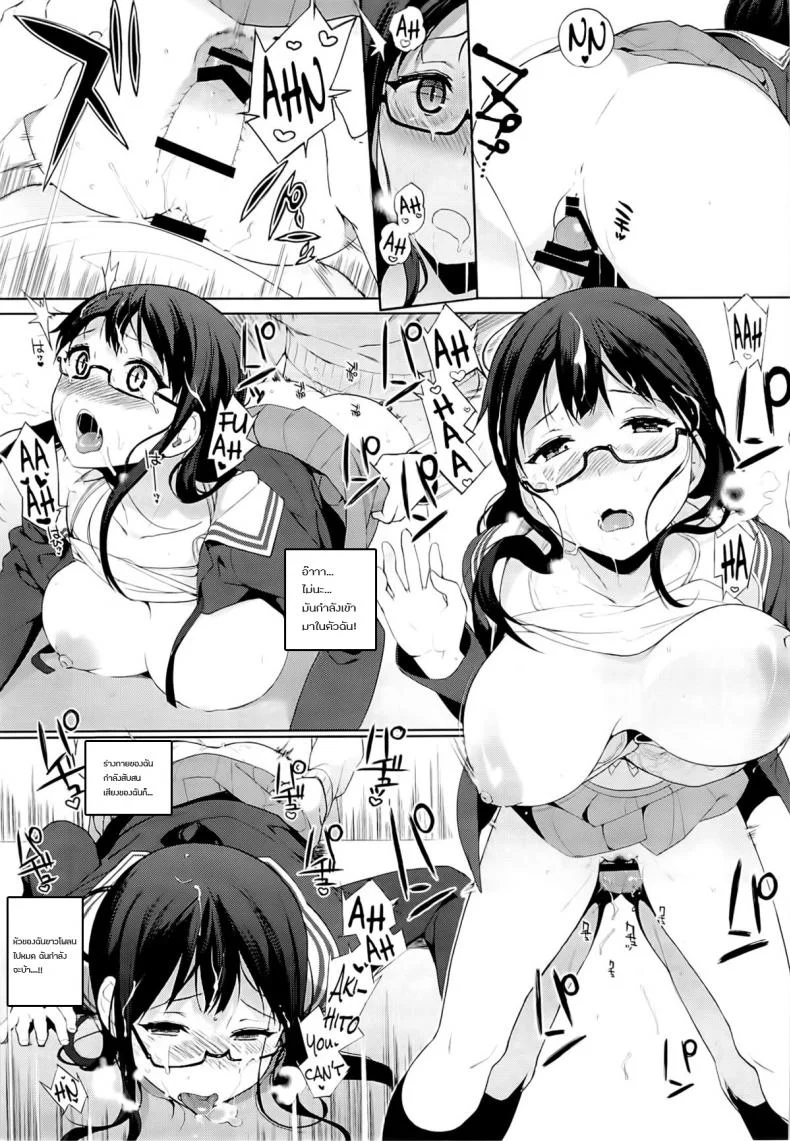 หน้าเดิมอารมณ์หด อยากสดตอนใส่แว่น (C85) [NANIMOSHINAI (Sasamori Tomoe)] Milky White (Kyoukai no Kanata) หน้า 17
