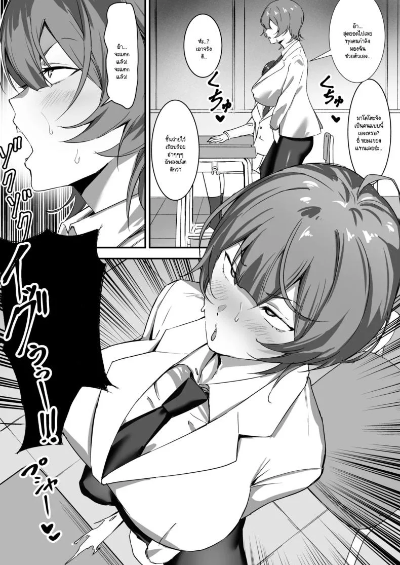 สะกดจิตให้เธอมาเป็นเเฟน[studiookki (okki)] Saimin Bakunyuu Kanojoสะกดจิตให้เธอมาเป็นเเฟน 2 หน้า 22