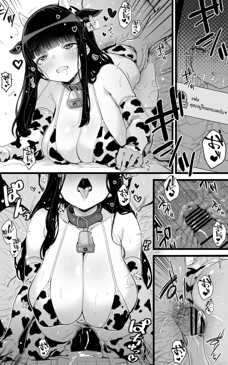 ก็ของคุณครูมันดีกว่าเเฟนนี่นา[Toneri Dan (Yoshio Ereki)] Kyonyuu JK Hame Nikki ~ Yappari Kareshi yori, Sensei no Ochinchin ga Kimochi Ii หน้า 31
