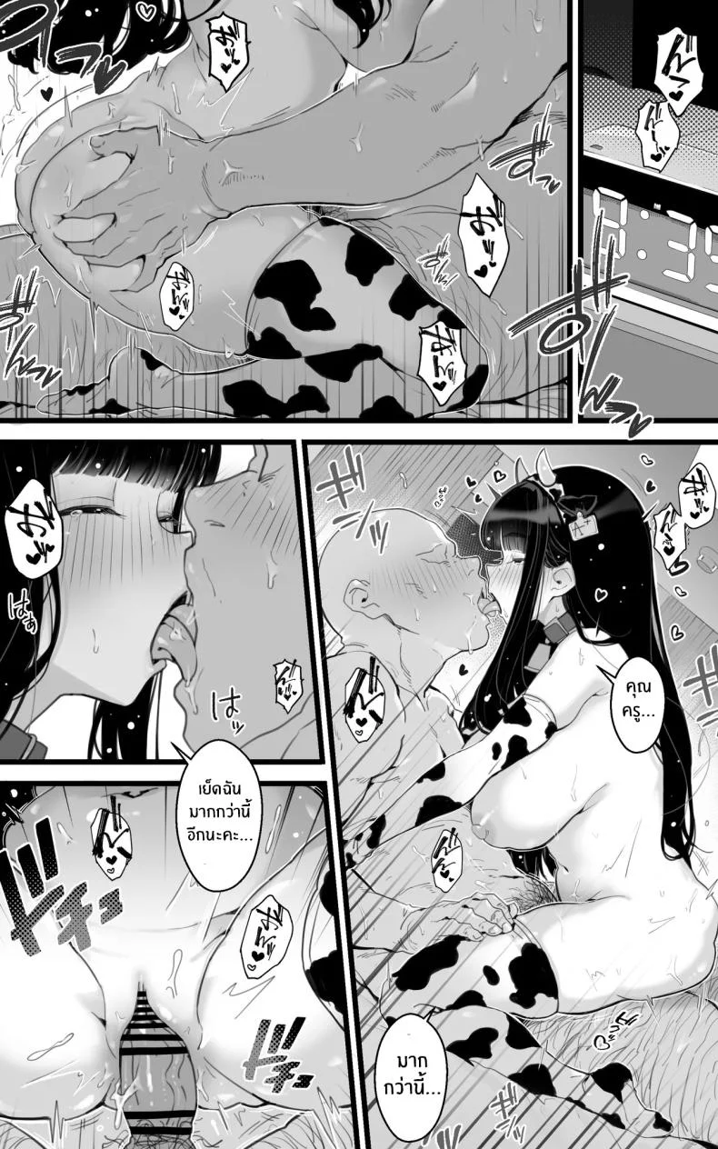 ก็ของคุณครูมันดีกว่าเเฟนนี่นา[Toneri Dan (Yoshio Ereki)] Kyonyuu JK Hame Nikki ~ Yappari Kareshi yori, Sensei no Ochinchin ga Kimochi Ii หน้า 33