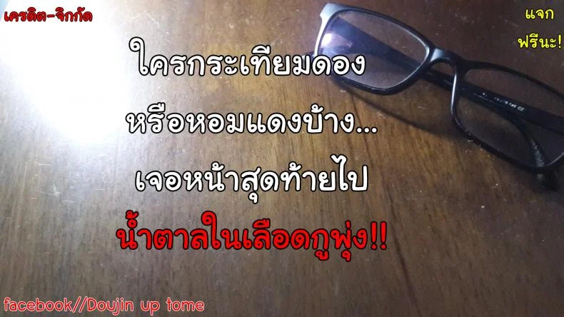 ไม่อยากให้ใครได้เธอ [Otono Natsu] Wonderful Days ~17-nin no Shojo to Inu~ ch.1 - Claiming the heart's deside หน้า 24