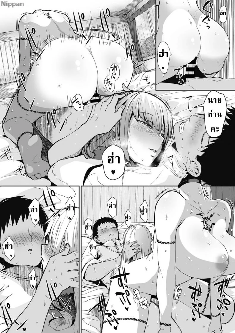 นายท่านกับนักล่าไร้หัว [Meetban] NECKLESS (COMIC GAIRA Vol. 2) หน้า 13