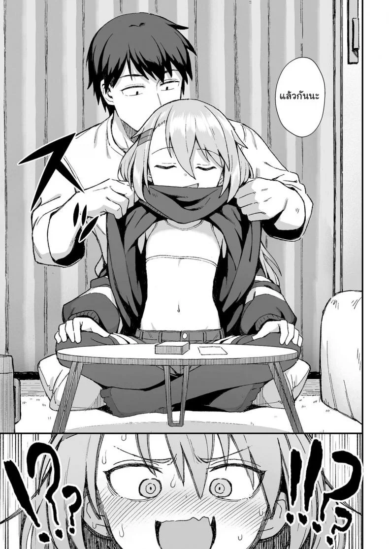 เล่นเกมไพ่ใส่กันยับ [Wagashi] Omae wa itsumo makezugirai You always hated losing (COMIC LO 2020-12) หน้า 5