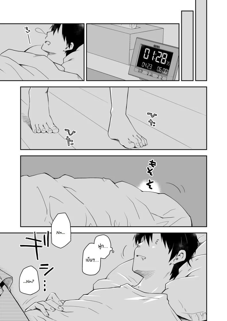 ค่ำคืนของเเมวติดสัด [Ponkotsu Works] Uchi no Neko ga Hatsujouki de Nekasete Kurenai Our Housecat Is In Heat, So Nobody Gets To Sleep หน้า 9