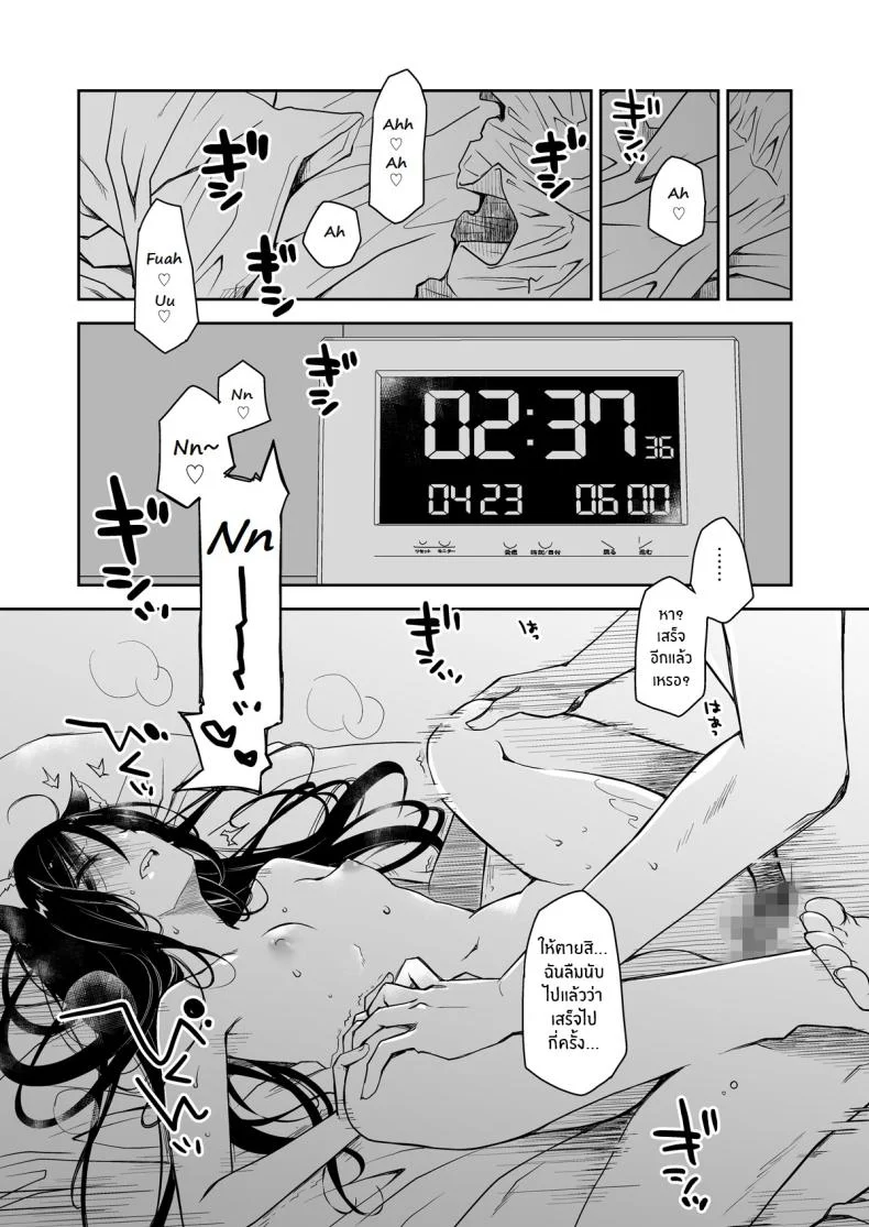 ค่ำคืนของเเมวติดสัด [Ponkotsu Works] Uchi no Neko ga Hatsujouki de Nekasete Kurenai Our Housecat Is In Heat, So Nobody Gets To Sleep หน้า 21