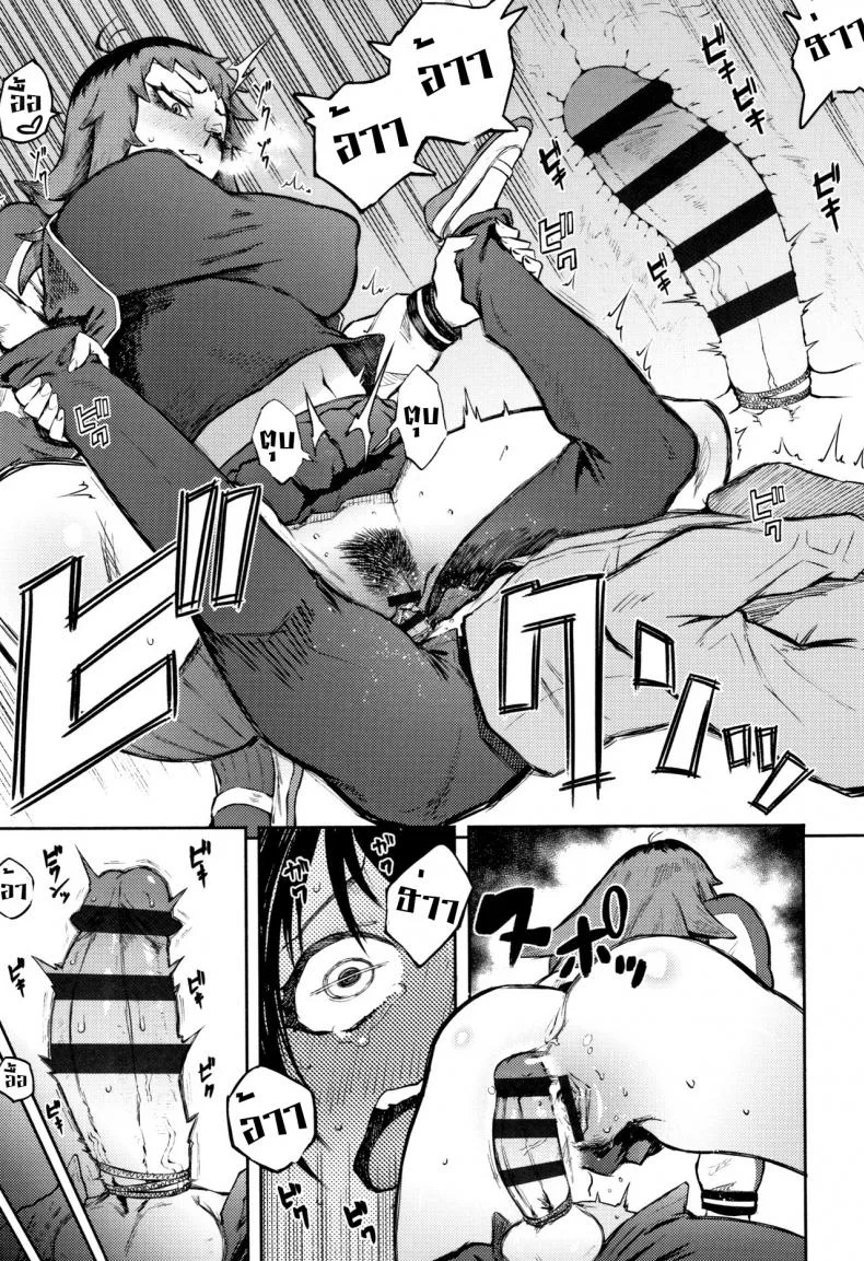โดนเธอรุกใส่ [Suruga Kuroitsu] Odoshi Ai Threatening Loveโดนเธอรุกใส่ 1 หน้า 21