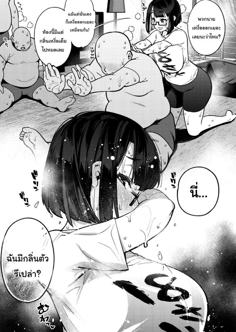 แผนลดน้ำหนักไอดอลสาว [Yukikagerou (KANZUME)] Muchimuchi JK to SEX Diet, Suru Chubby JK tries a SEX Diet (Seto Miyako) หน้า 6