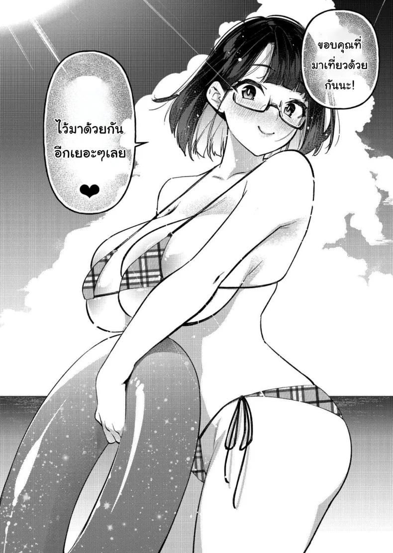 แผนลดน้ำหนักไอดอลสาว [Yukikagerou (KANZUME)] Muchimuchi JK to SEX Diet, Suru Chubby JK tries a SEX Diet (Seto Miyako) หน้า 27