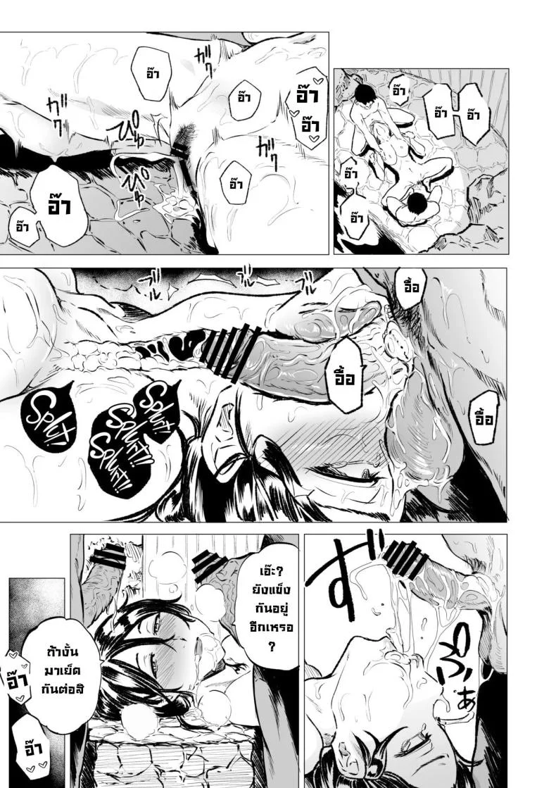 เรื่องสุดร่านของสาวแต่งงานแล้ว [HIDARIkiki (Kizuki Rei)] Toaru Hitozuma no Intou Nikki หน้า 18