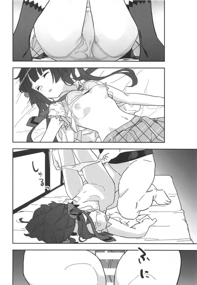 ไอเหี้ยหมอ [Inai Uchi ni (Inai)] Shirabe-chan Suikan (Senki Zesshou Symphogear) หน้า 6